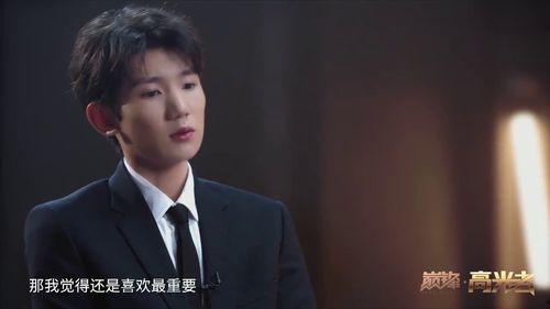 王源最新资源爆料,多领域发展全面开花 第2张 王源最新资源爆料,多领域发展全面开花 第2张