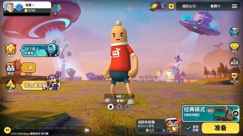 香肠派对最新赛季新爆料,全新爆料揭秘,战火再燃! 第3张 香肠派对最新赛季新爆料,全新爆料揭秘,战火再燃! 第3张