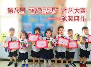 e贝幼儿园新闻爆料,揭秘幼儿园里的温馨瞬间与成长故事 第3张 e贝幼儿园新闻爆料,揭秘幼儿园里的温馨瞬间与成长故事 第3张