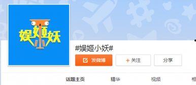 小鲁班最新爆料吧微博号,微博号背后的热点事件大揭秘!” 第2张 小鲁班最新爆料吧微博号,微博号背后的热点事件大揭秘!” 第2张
