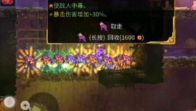 重生细胞最新dlc爆料,新DLC爆料揭秘神秘异世界冒险 第3张 重生细胞最新dlc爆料,新DLC爆料揭秘神秘异世界冒险 第3张