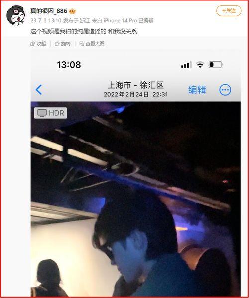 有狗仔爆料蔡徐坤吗视频,蔡徐坤视频幕后真相揭秘 第2张 有狗仔爆料蔡徐坤吗视频,蔡徐坤视频幕后真相揭秘 第2张