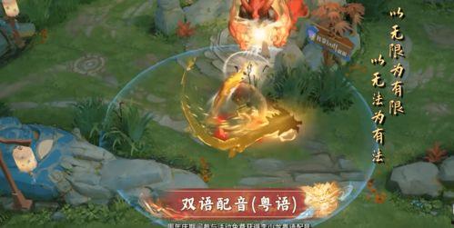 露娜新皮肤爆料音效视频,炫酷音效引领潮流 第2张 露娜新皮肤爆料音效视频,炫酷音效引领潮流 第2张