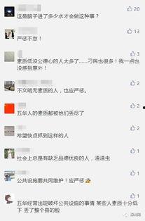 发布爆料视频步骤有哪些,轻松掌握网络爆料技巧