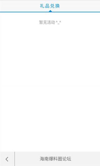 爆料圈最新消息,最新热点事件内幕大曝光! 第3张 爆料圈最新消息,最新热点事件内幕大曝光! 第3张