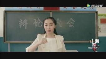 晓慧爆料视频是真的吗,晓慧爆料视频真实性揭秘